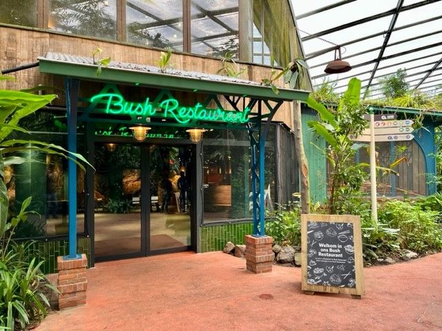 deuren bush restaurant burger's zoo